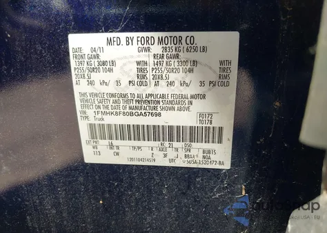 2011 Ford Explorer Limited из США, поврежденный, VIN 1FMHK8F80BGA57698